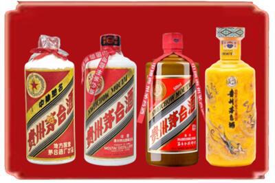 五家渠烟酒回收贵州茅台酒.jpg
