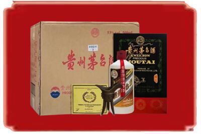 五家渠烟酒回收汉帝茅台.jpg